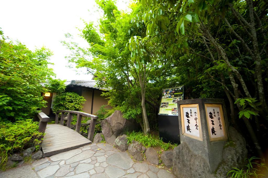 Ryotei Tanokura Hotel Yufu Exterior photo